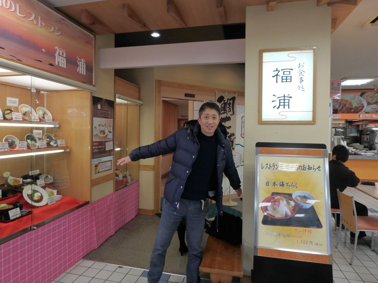 もえあずと対決!? SA・PA新メニューコンテスト