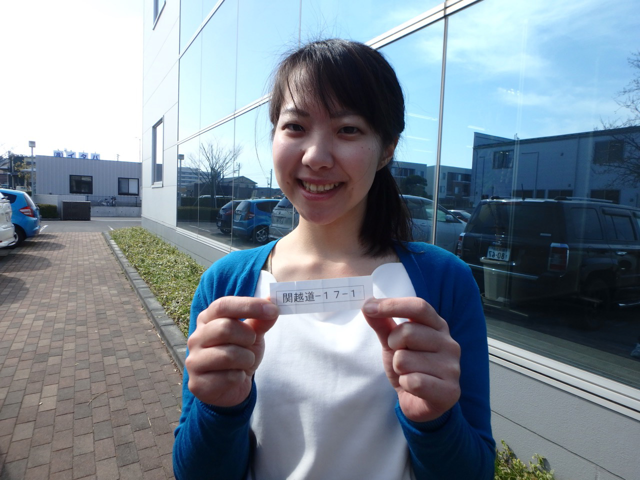新年度恒例！くじの旅
