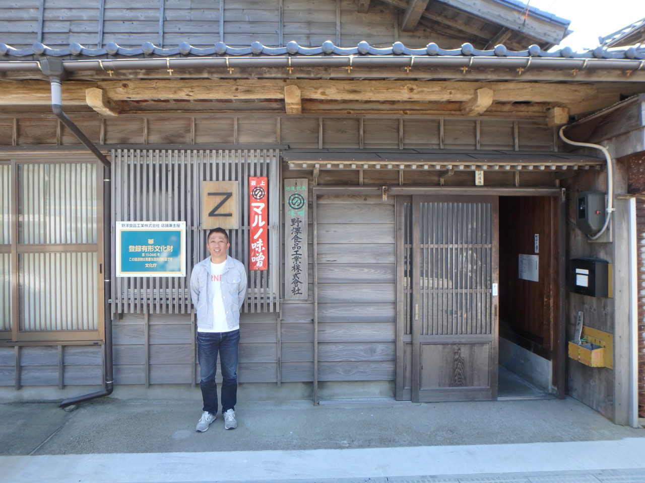 工場見学ドライブ／村上市