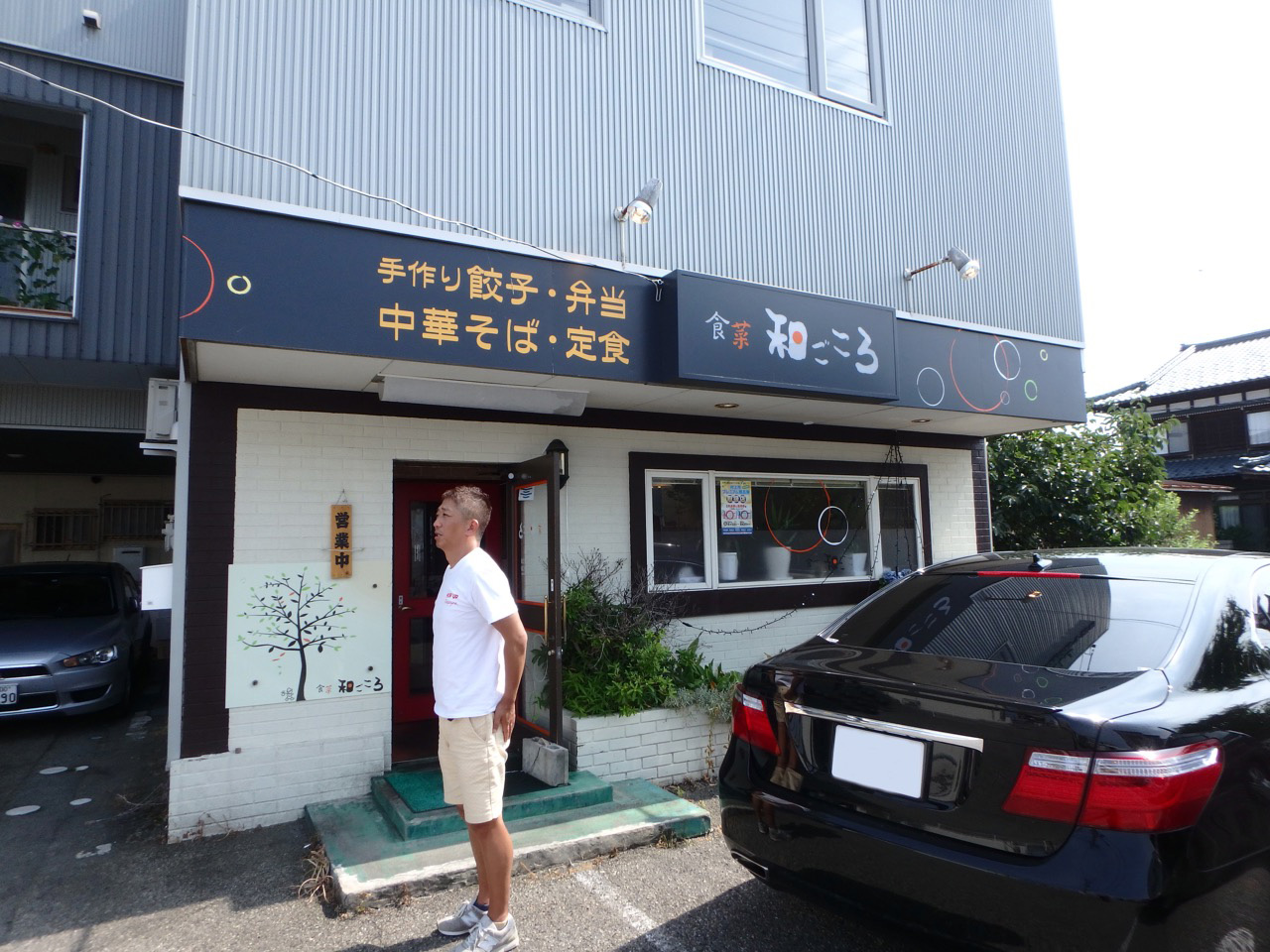 海辺の街は塩ラーメンが美味い?!