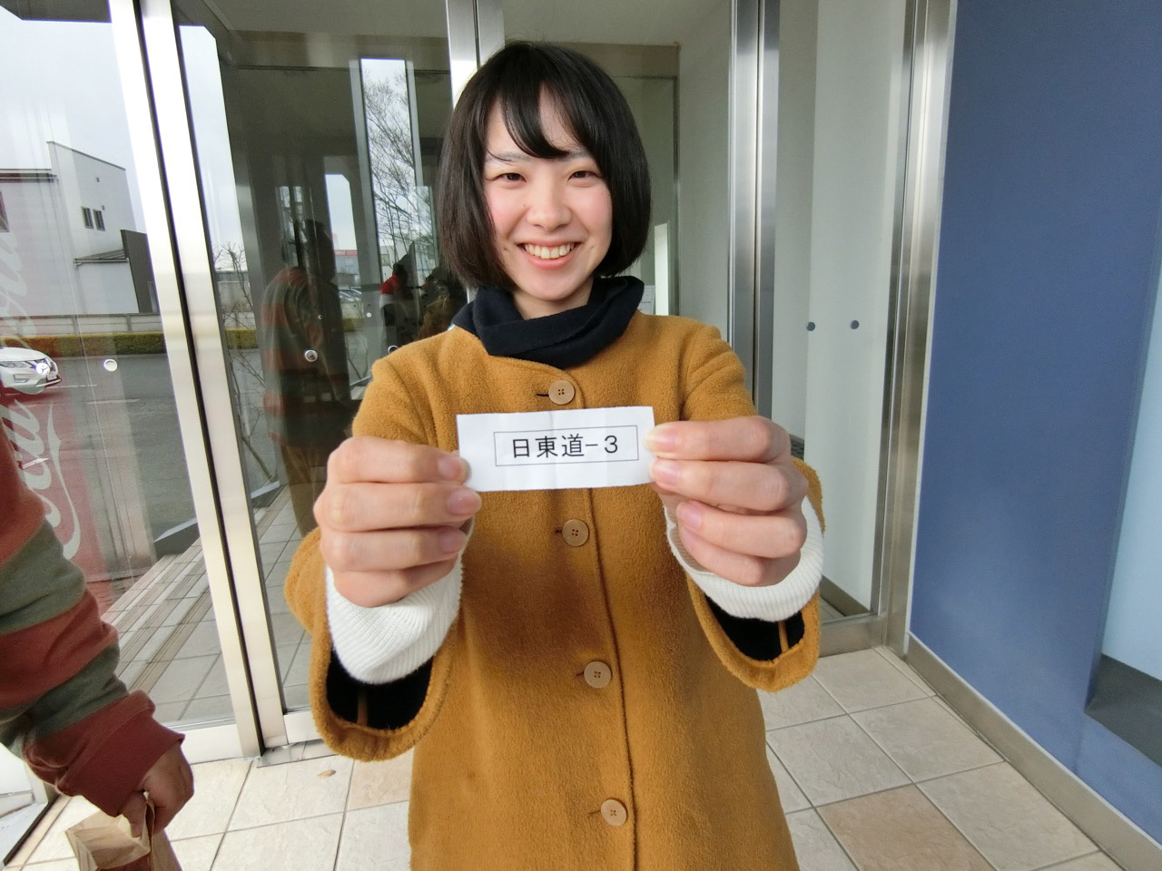 春の恒例くじの旅