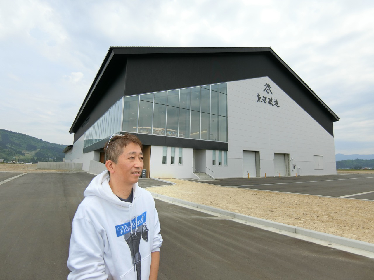 工場見学ドライブ／魚沼市