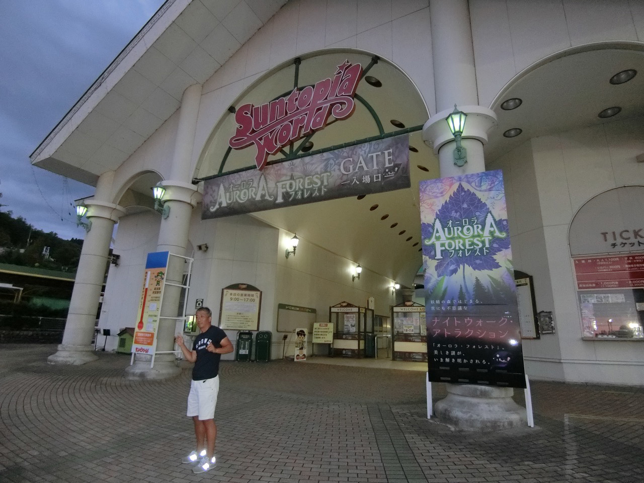 夏休みに家族で楽しめるドライブ／夜のアトラクション編