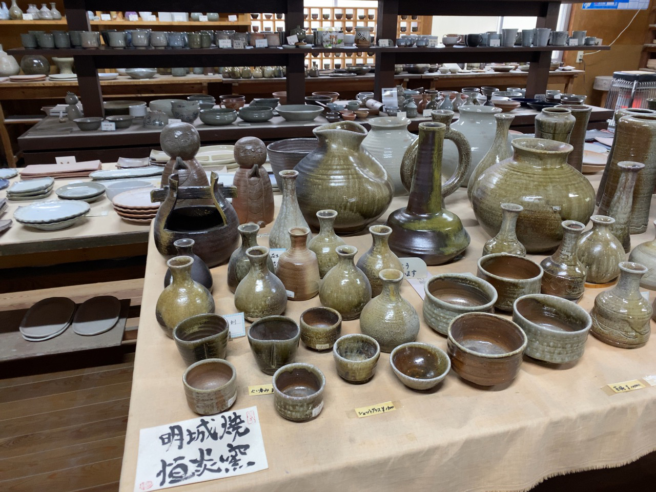 匠に学ぶ〜地元の土を使った陶芸体験