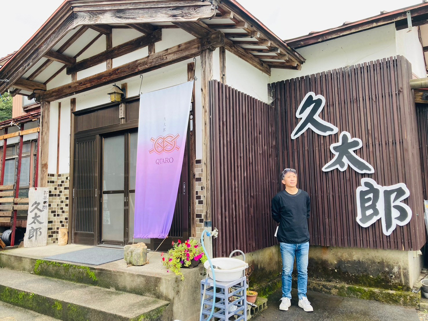食49街道（しょくよくかいどう）で食欲の炎を燃やせ！ - 新潟の