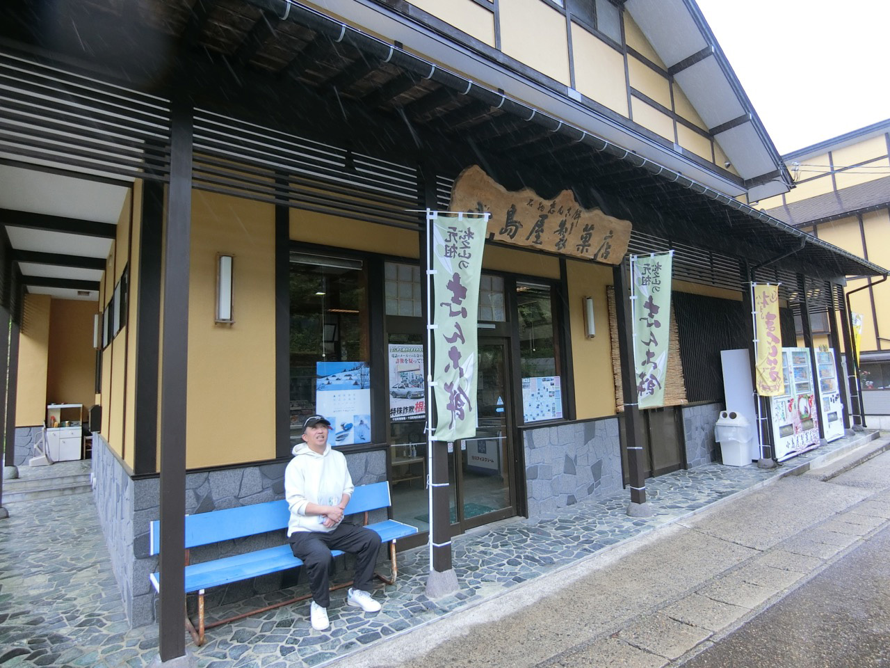 ご当地グルメドライブ