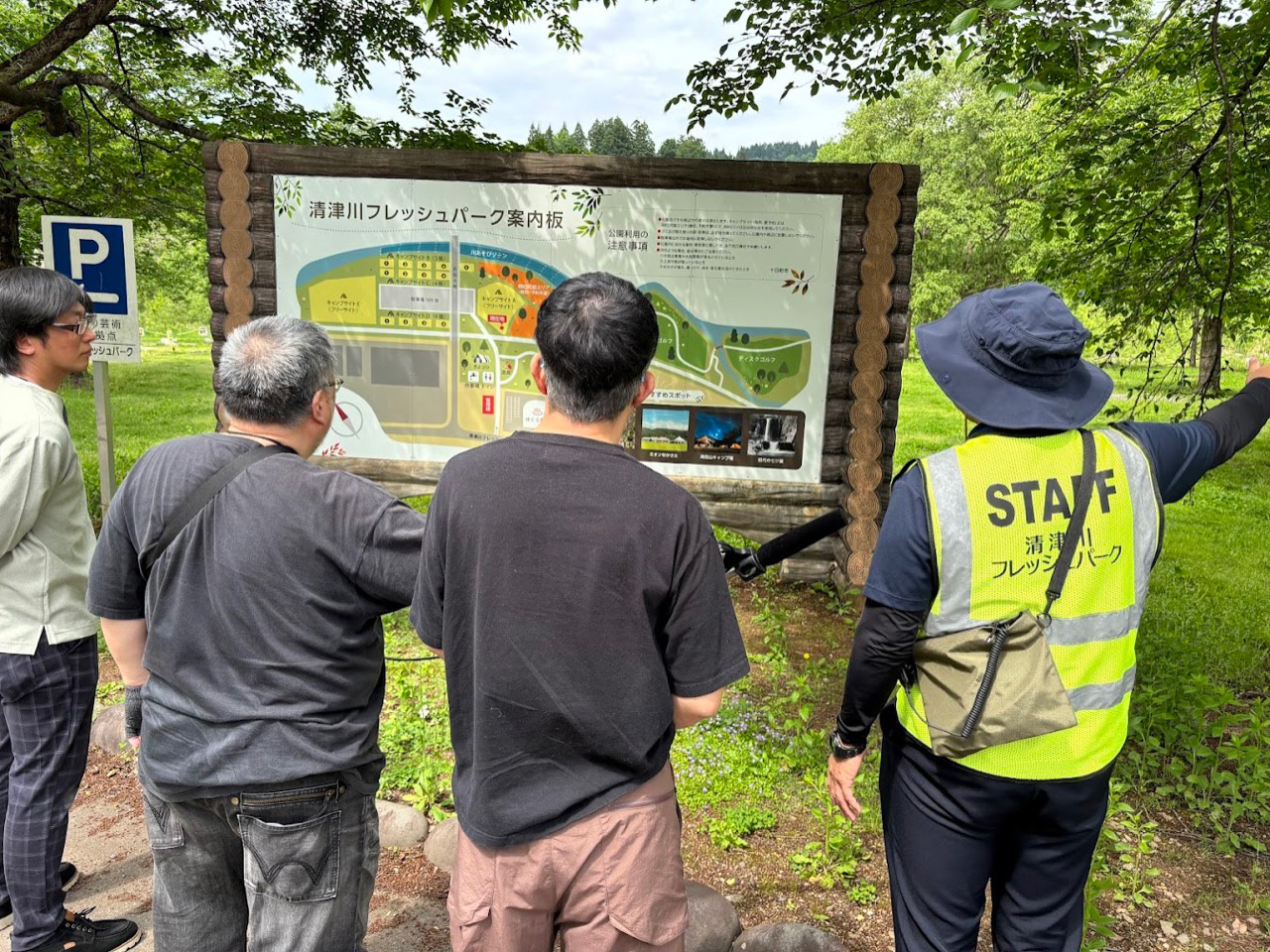 新緑の季節〜大自然で遊ぼう！