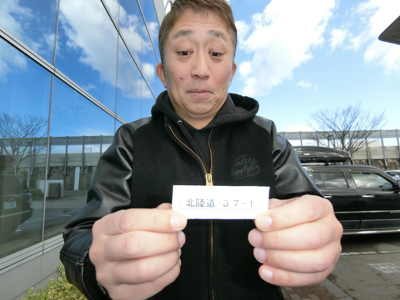 新年度恒例！くじの旅