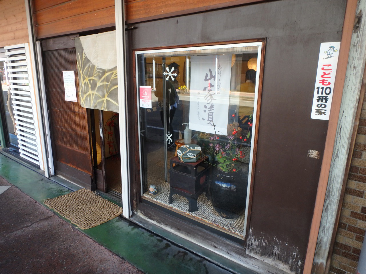 老舗が挑んだ新商品開発の秘密に迫る！