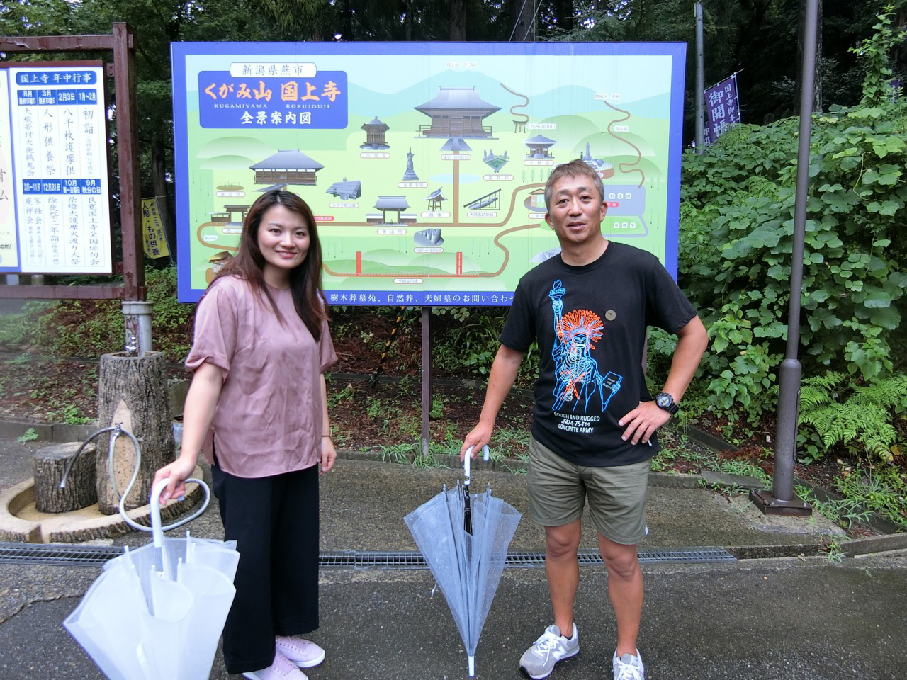 良寛さんが愛した国上山エリアを散策