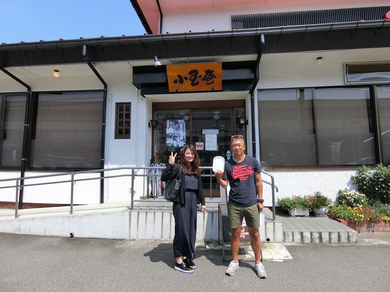 今年も食べます！ 南魚沼 本気丼2019