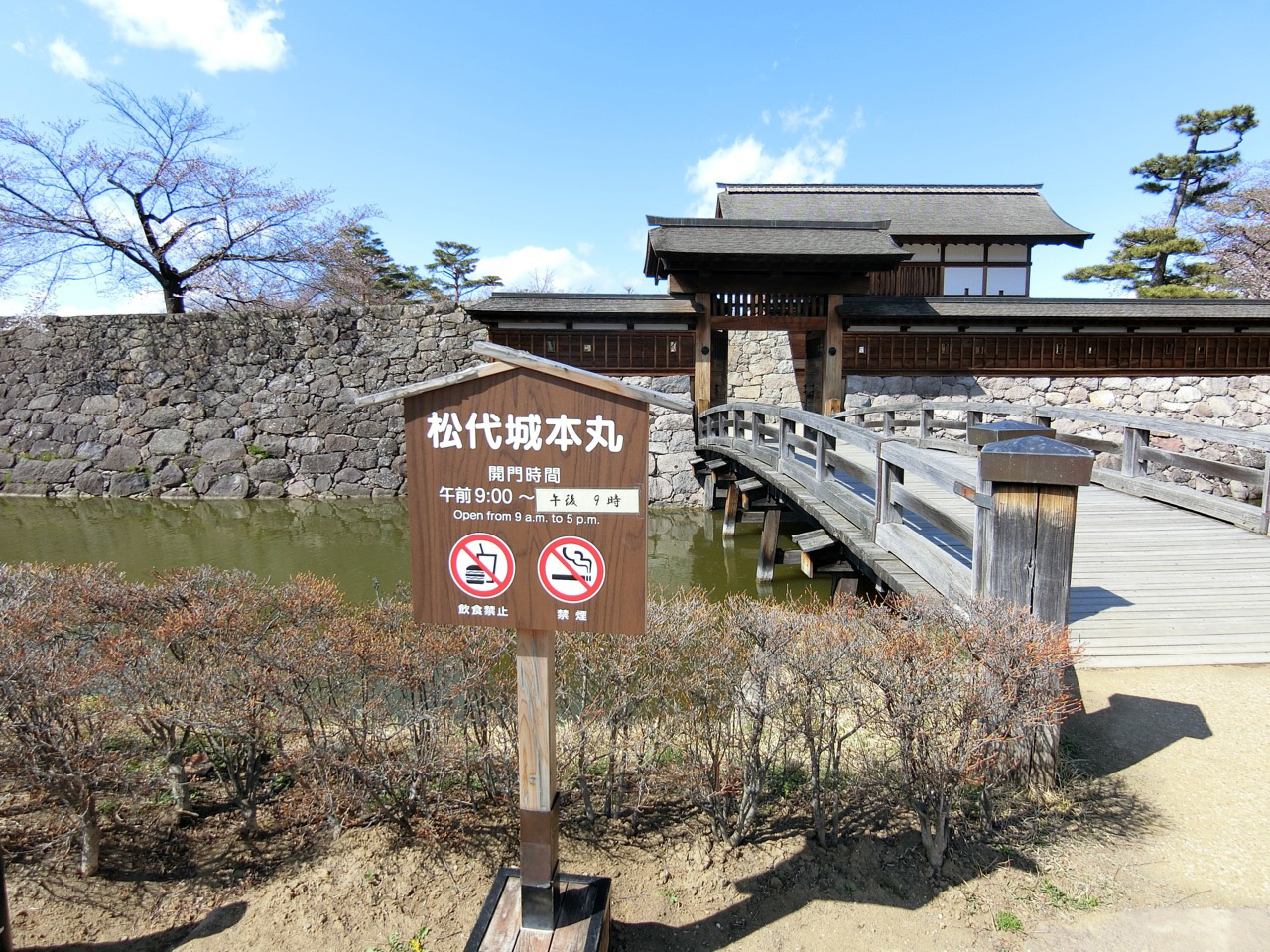 GWに出かけたい県外ドライブ・長野編パート３