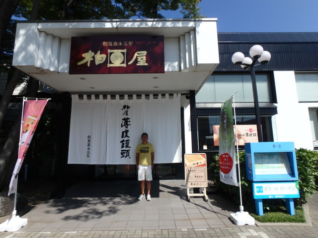 祝!全通20年の磐越道沿線を気ままにドライブ／郡山篇