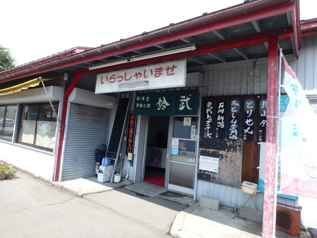 祝!全通20年の磐越道沿線を気ままにドライブ／会津若松篇