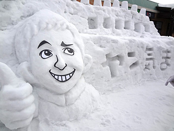 えちごかわぐち雪洞火ぼたる祭