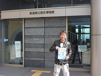新潟の偉大なスポーツマンたち