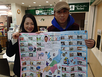 懐かしい思い出の場所にドライブへ！