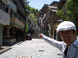 伊香保温泉の旅