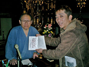 越後の七不思議（2）