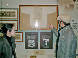 池田記念美術館