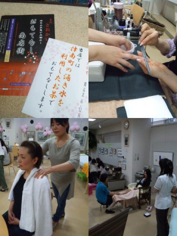 【十日町市 特派員情報】とおかいち。