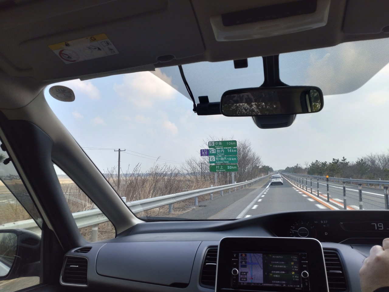 ２０２６クジの旅！